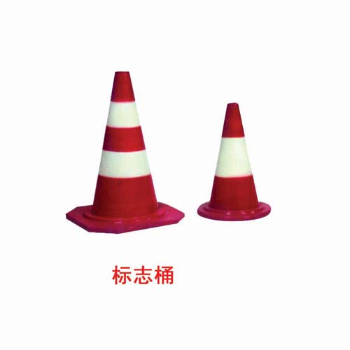 標志桶
